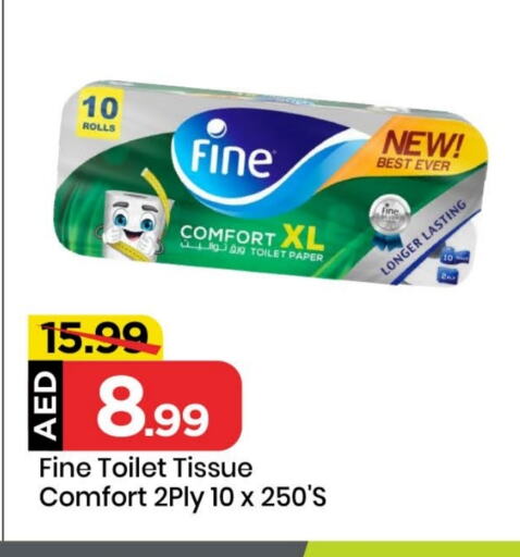 FINE available at Mark & Save in UAE - Sharjah / Ajman