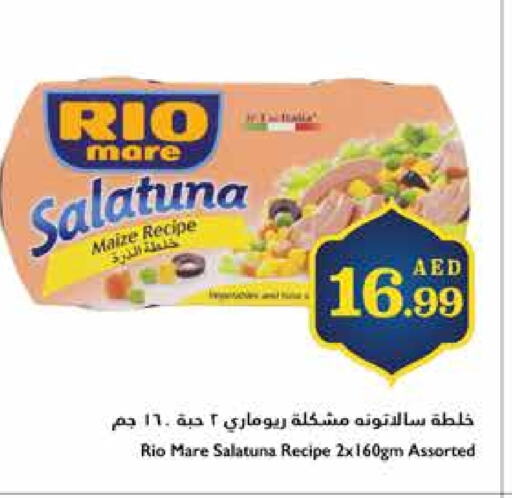 available at Trolleys Supermarket in UAE - Sharjah / Ajman