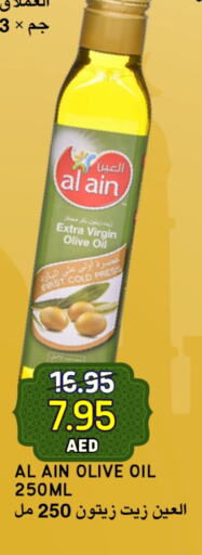 available at Select Market in UAE - Abu Dhabi