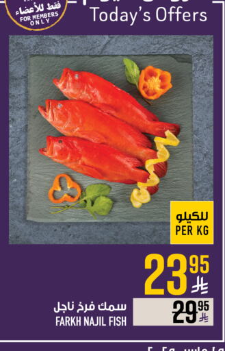 available at أبراج هايبر ماركت in مملكة العربية السعودية, السعودية, سعودية - مكة المكرمة