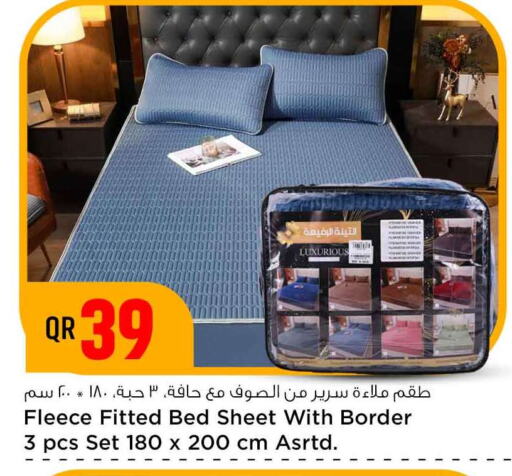 available at سفاري هايبر ماركت in قطر - الخور