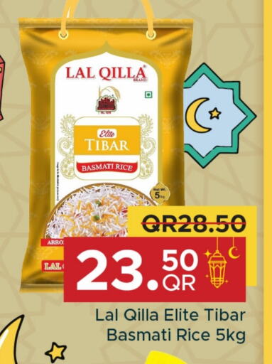 Basmati / Biryani Rice available at Family Food Centre in Qatar - Al Khor