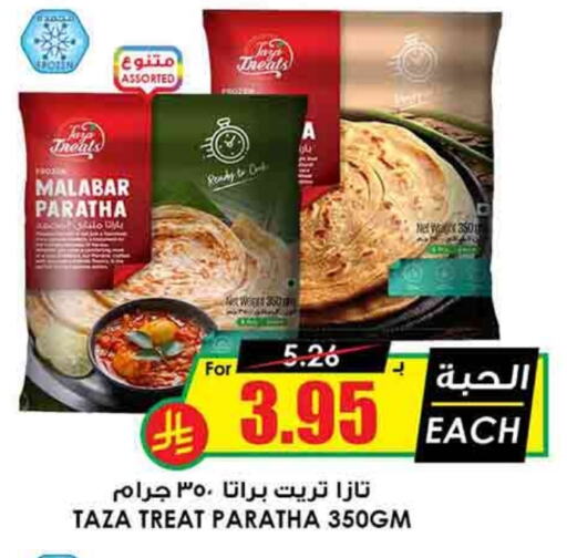 available at Prime Supermarket in KSA, Saudi Arabia, Saudi - Az Zulfi