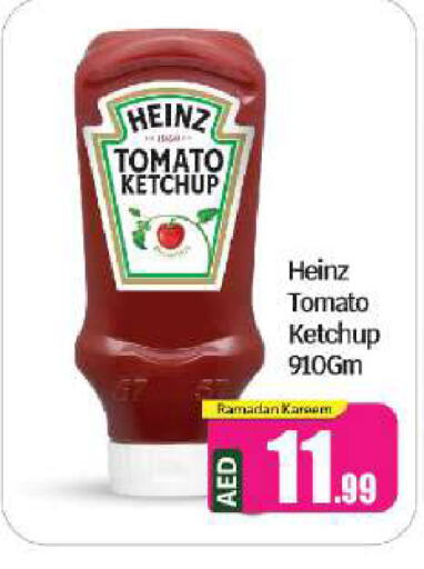 HEINZ Tomato Ketchup available at BIGmart in UAE - Abu Dhabi