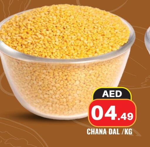 available at Fresh Spike Supermarket in UAE - Dubai