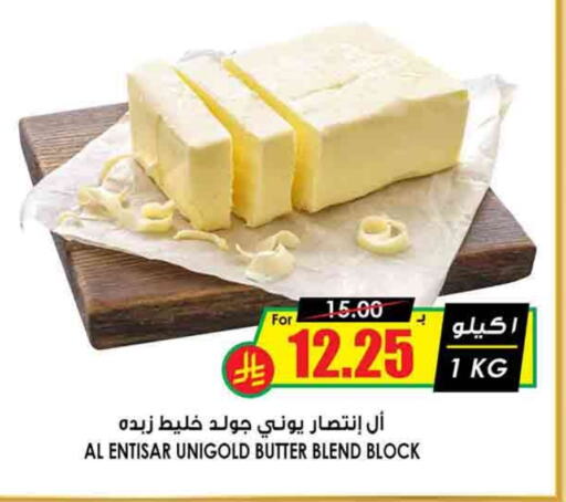 available at Prime Supermarket in KSA, Saudi Arabia, Saudi - Buraidah