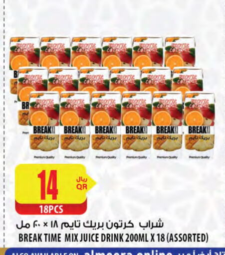 available at Al Meera in Qatar - Al Khor