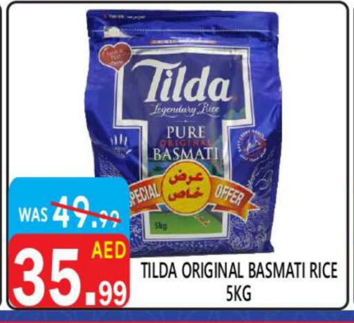 TILDA Basmati / Biryani Rice available at United Hypermarket in UAE - Dubai