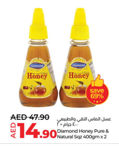 Honey available at Lulu Hypermarket in UAE - Fujairah