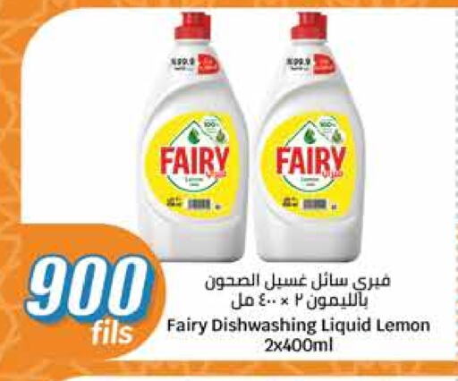 Lemon available at City Hypermarket in Kuwait - Ahmadi Governorate