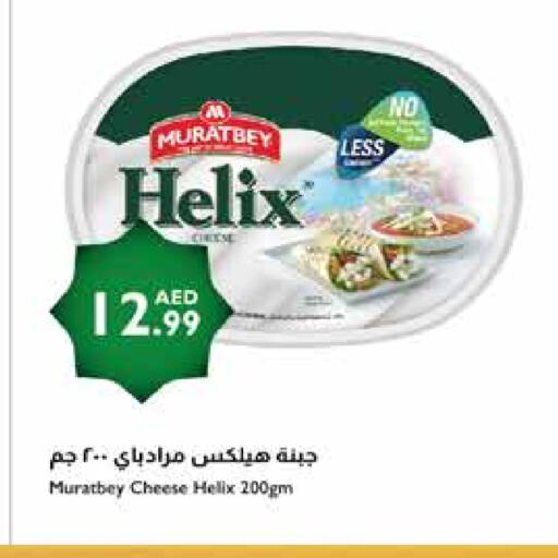 available at Istanbul Supermarket in UAE - Abu Dhabi