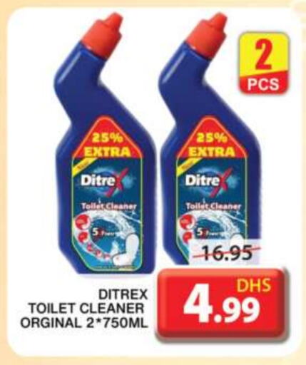 Toilet / Drain Cleaner available at Grand Hyper Market in UAE - Sharjah / Ajman