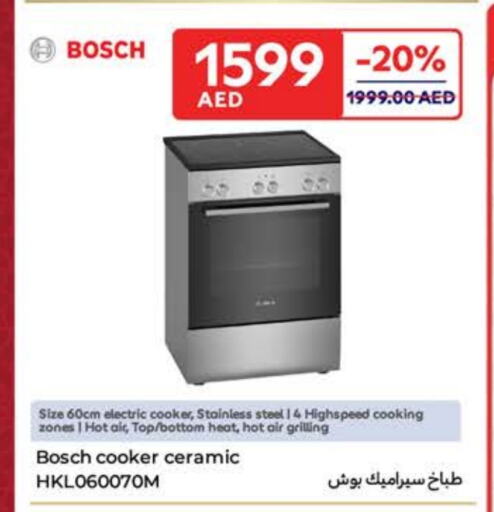 Gas Cooker available at Carrefour UAE in UAE - Sharjah / Ajman