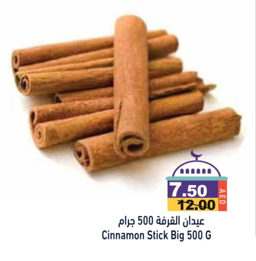 Dried Herbs available at Aswaq Ramez in UAE - Sharjah / Ajman