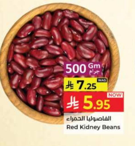 available at Kabayan Hypermarket in KSA, Saudi Arabia, Saudi - Jeddah