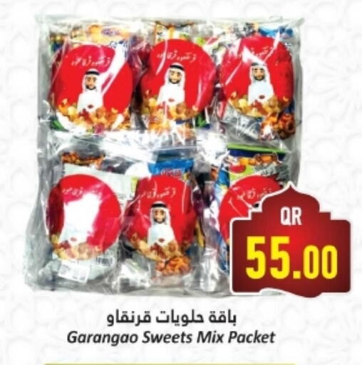 available at Dana Hypermarket in Qatar - Al Daayen