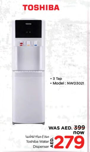 TOSHIBA Water Dispenser available at Nesto Hypermarket in UAE - Fujairah