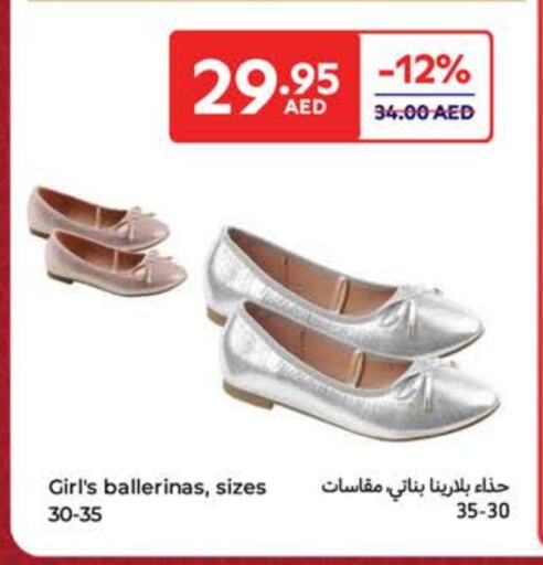 available at Carrefour UAE in UAE - Fujairah