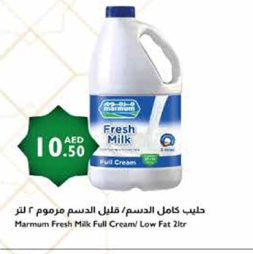 MARMUM Full Cream Milk available at Istanbul Supermarket in UAE - Abu Dhabi