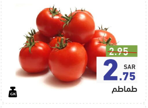 Tomato available at Aswaq Ramez in KSA, Saudi Arabia, Saudi - Hafar Al Batin