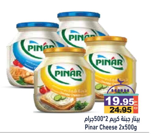 PINAR Cream Cheese available at Aswaq Ramez in UAE - Abu Dhabi