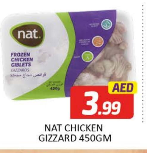 NAT Chicken Gizzard available at Al Madina  in UAE - Dubai