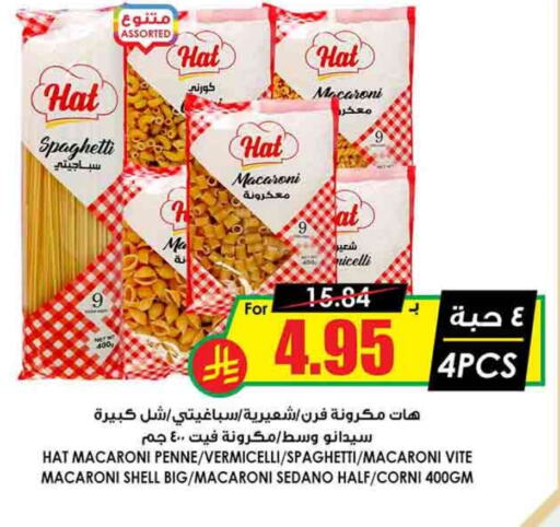 Macaroni available at Prime Supermarket in KSA, Saudi Arabia, Saudi - Al Duwadimi