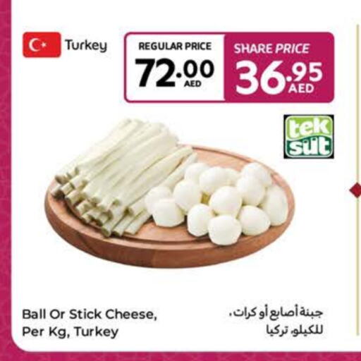 available at كارفور in الإمارات العربية المتحدة , الامارات - أبو ظبي