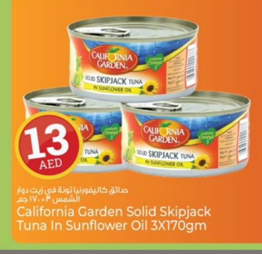 CALIFORNIA Tuna - Canned available at Kenz Hypermarket in UAE - Sharjah / Ajman