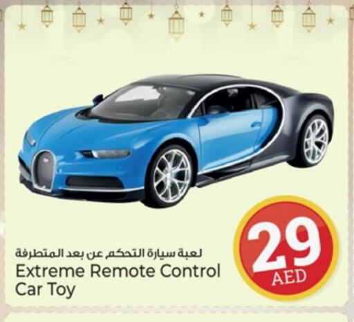 available at Kenz Hypermarket in UAE - Sharjah / Ajman