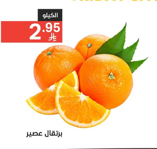 Orange available at Noori Supermarket in KSA, Saudi Arabia, Saudi - Mecca