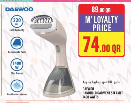 Garment Steamer available at Monoprix in Qatar - Al Khor