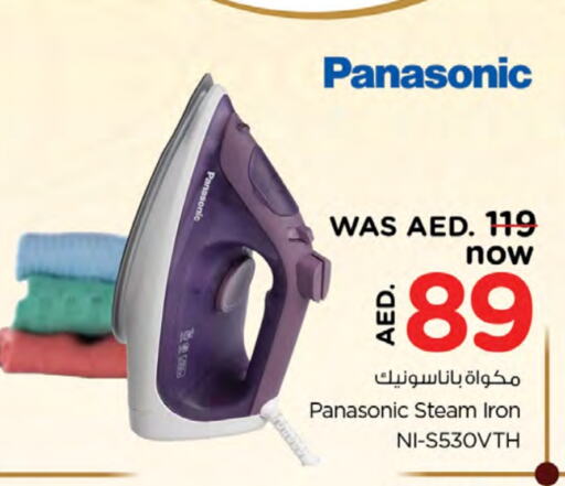 PANASONIC Ironbox available at Nesto Hypermarket in UAE - Sharjah / Ajman