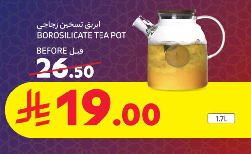 available at كارفور in مملكة العربية السعودية, السعودية, سعودية - سكاكا