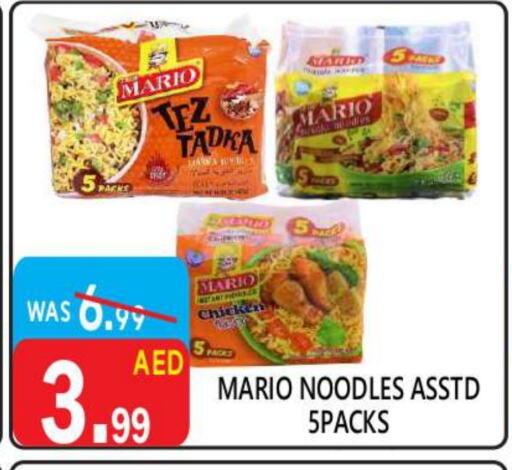 Noodles available at United Hypermarket in UAE - Dubai