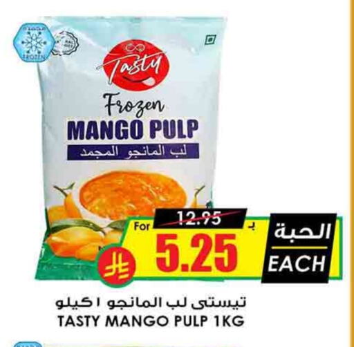 Mango available at Prime Supermarket in KSA, Saudi Arabia, Saudi - Al Bahah