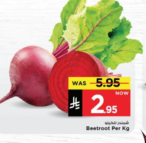 Beetroot available at Mark & Save in KSA, Saudi Arabia, Saudi - Al Khobar