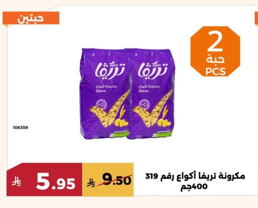 available at حدائق الفرات in مملكة العربية السعودية, السعودية, سعودية - مكة المكرمة