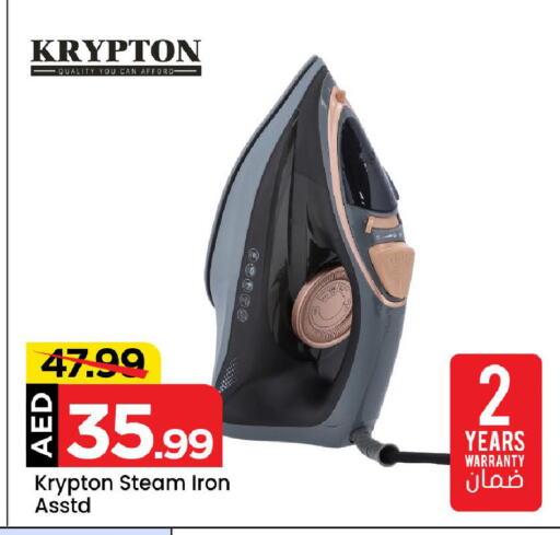 KRYPTON Ironbox available at Mark & Save in UAE - Dubai