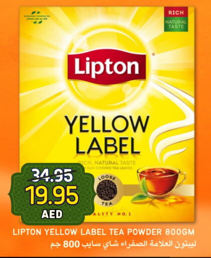 Lipton Tea Powder available at Select Market in UAE - Abu Dhabi