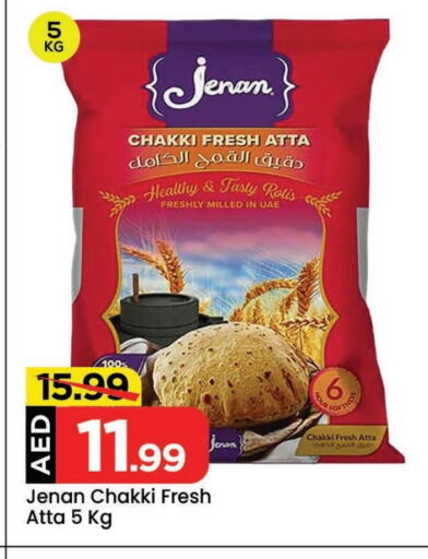 JENAN Wheat Flour available at Mark & Save in UAE - Abu Dhabi