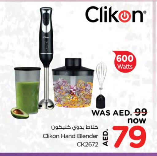 CLIKON Mixer / Grinder available at Nesto Hypermarket in UAE - Sharjah / Ajman