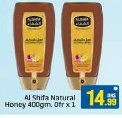 AL SHIFA Honey available at FOODZONE SUPERMARKET in UAE - Sharjah / Ajman