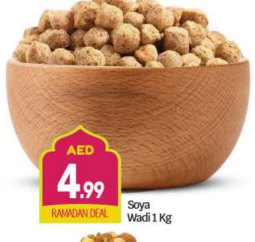 available at BIGmart in UAE - Abu Dhabi