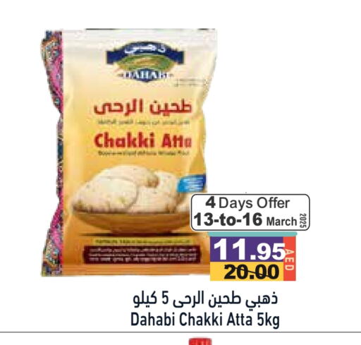 Wheat Flour available at Aswaq Ramez in UAE - Sharjah / Ajman