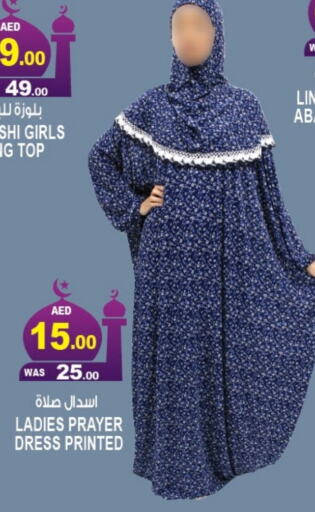 available at هاشم هايبرماركت in الإمارات العربية المتحدة , الامارات - الشارقة / عجمان