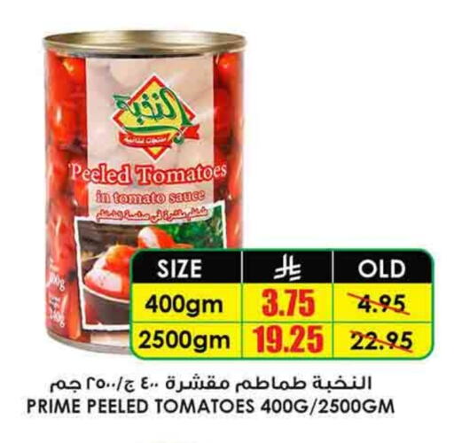 Tomato available at Prime Supermarket in KSA, Saudi Arabia, Saudi - Medina