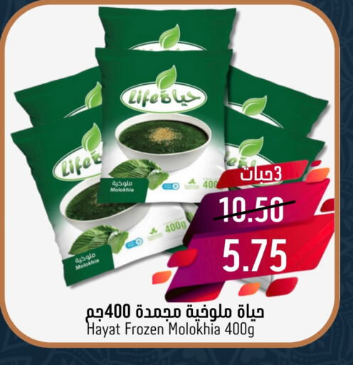 available at Joule Market in KSA, Saudi Arabia, Saudi - Dammam