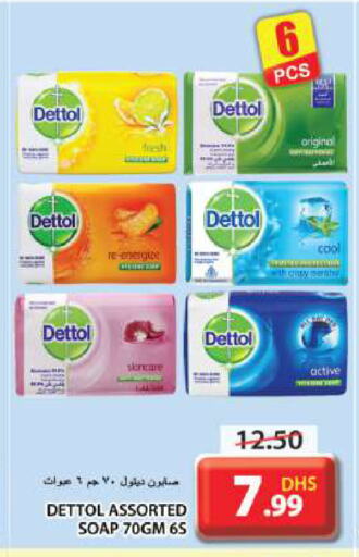 DETTOL available at Grand Hyper Market in UAE - Sharjah / Ajman