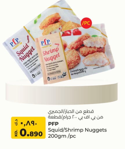 Chicken Nuggets available at Lulu Hypermarket  in Kuwait - Jahra Governorate